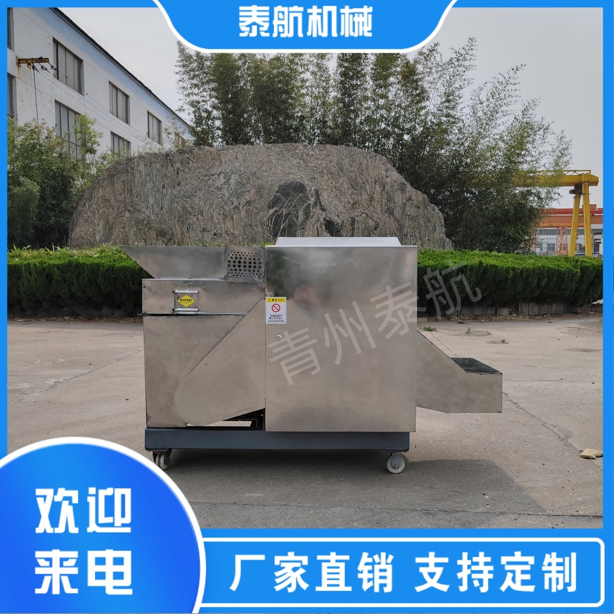 切斷機的維修方便嗎